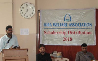HWA Scholarship